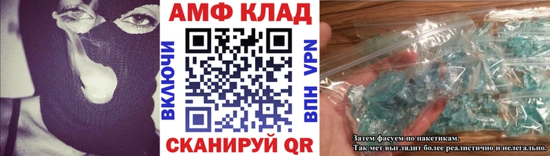 блэк спрут ссылки  Среднеуральск  АМФЕТАМИН Розовый 