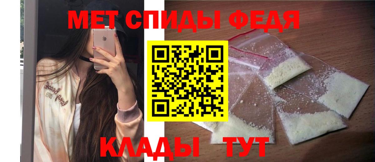 Среднеуральск  АМФ  Вход с VPN  АМФ Premium  АМФЕТАМИН 