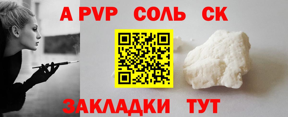 закладки  Alfa_PVP СК КРИС  Вход с VPN  Среднеуральск 