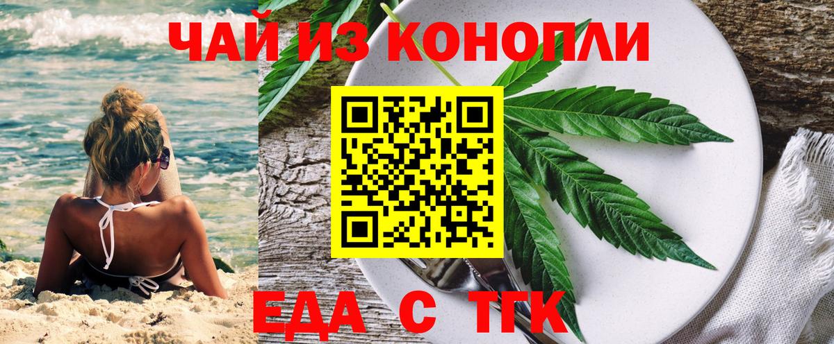 Canna-Cookies конопля  Вход с VPN  Среднеуральск 