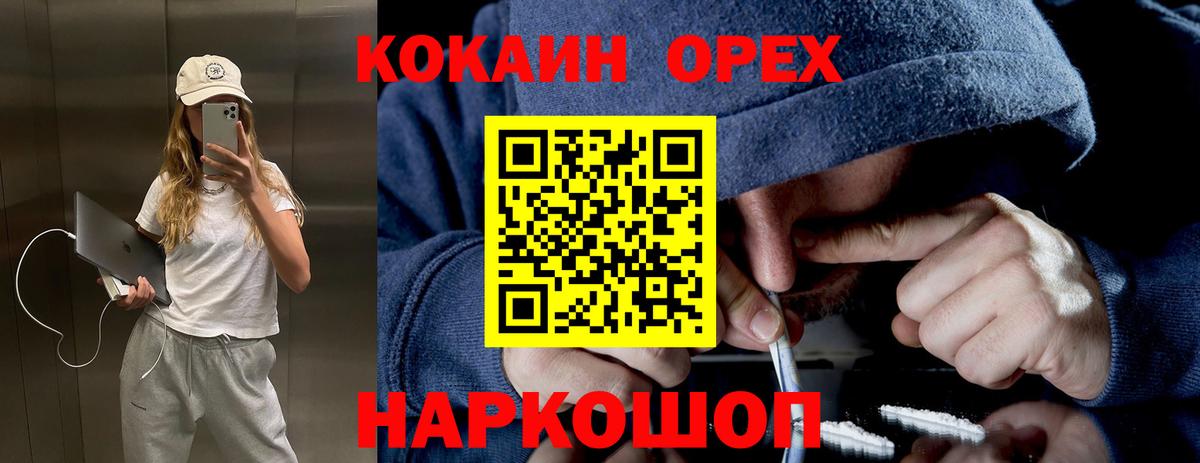 Среднеуральск  КОКАИН Боливия  Вход с VPN 