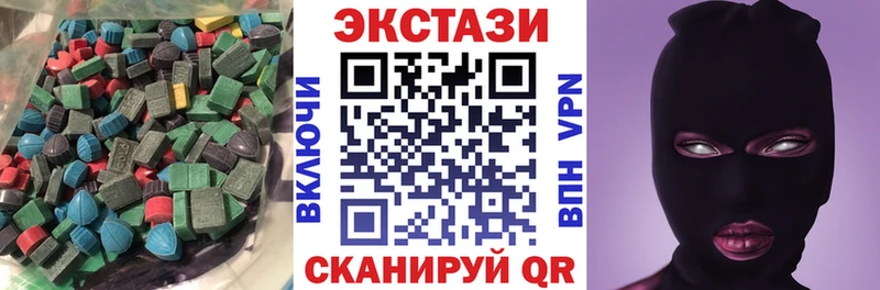 Экстази mix  купить наркотики сайты  сайты даркнета клад  Среднеуральск 