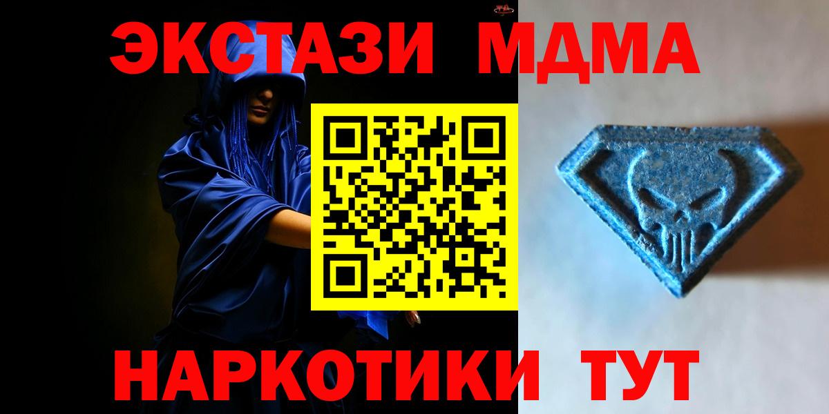Ecstasy mix  ЭКСТАЗИ mix  Ecstasy  Среднеуральск  Вход с VPN 
