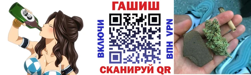 купить   Среднеуральск  omg как войти  Гашиш VHQ 