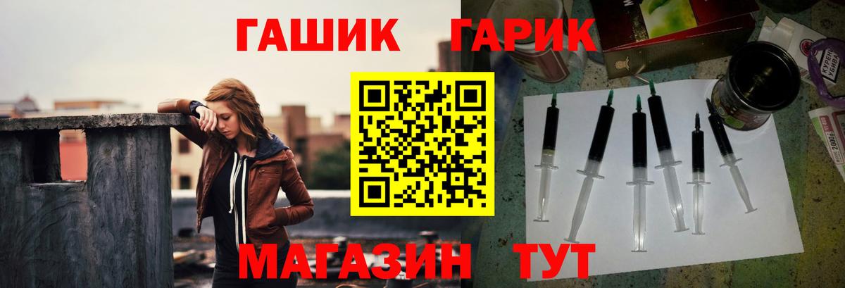ГАШИШ AMNESIA HAZE  Вход с VPN  ГАШИШ хэш  Среднеуральск 
