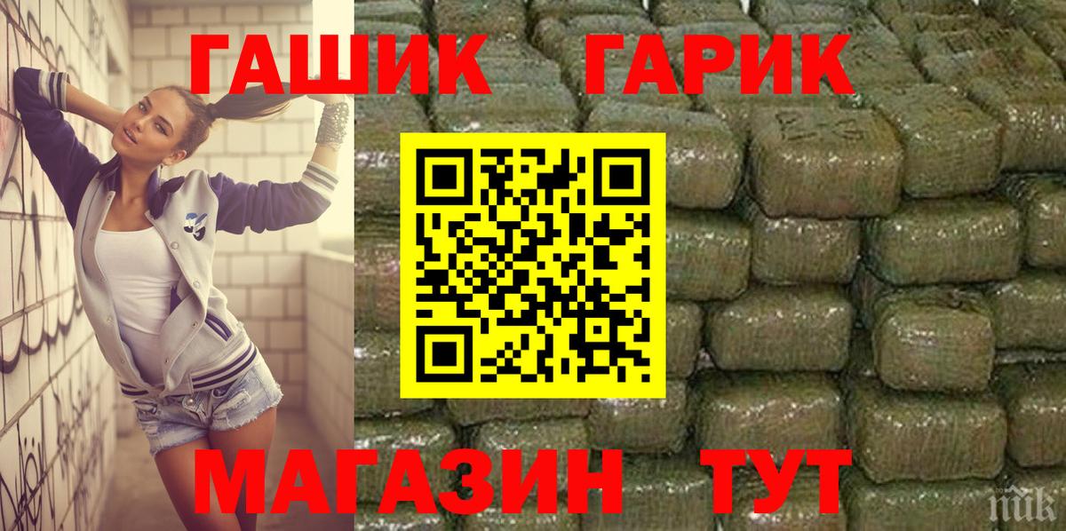 ГАШИШ убойный Среднеуральск
