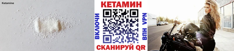 хочу   Среднеуральск  Кетамин ketamine 