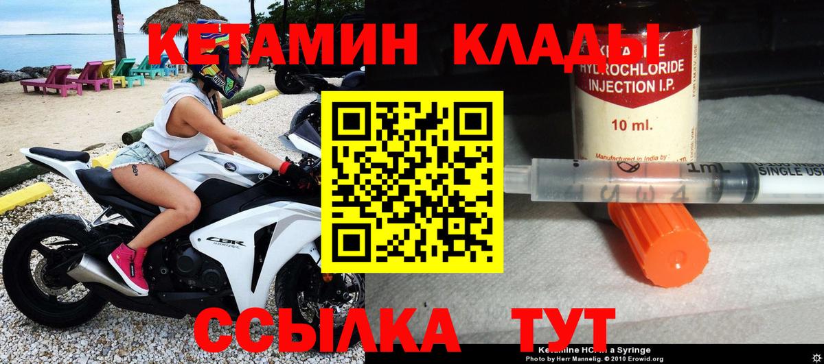 КЕТАМИН ketamine Среднеуральск