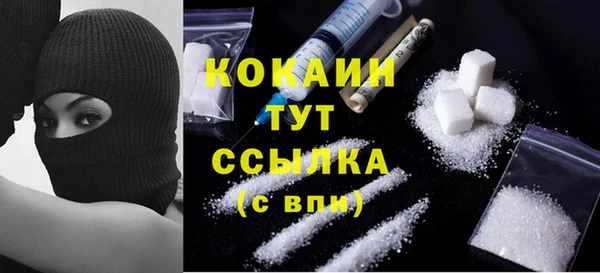 мефедрон мука Лагань
