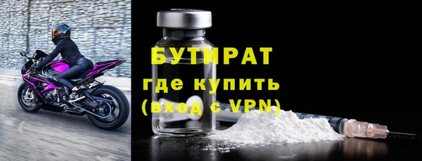 мефедрон мука Лагань