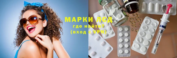 2c-b Кулебаки