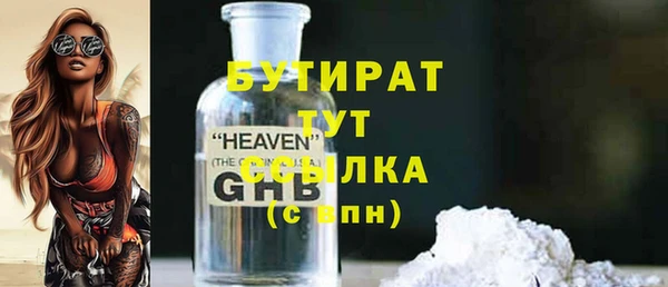 кокаин премиум Лабытнанги