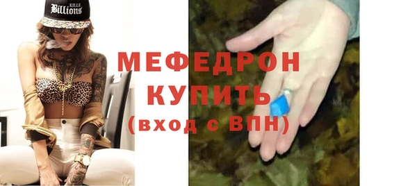 мефедрон мука Лагань