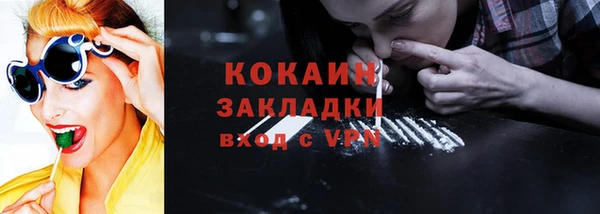 мефедрон мука Лагань