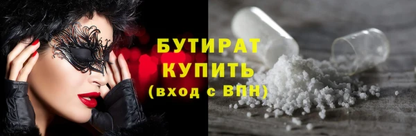 мефедрон мука Лагань