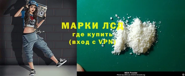 мефедрон мука Лагань