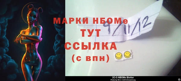 мефедрон мука Лагань