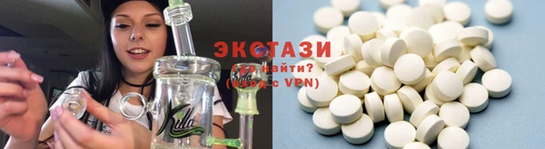 мефедрон мука Лагань