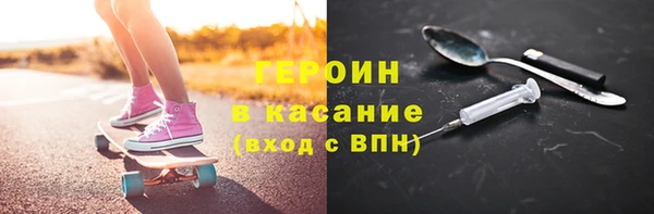 COCAINE Одинцово