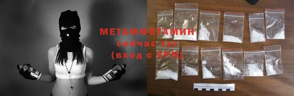 мефедрон мука Лагань