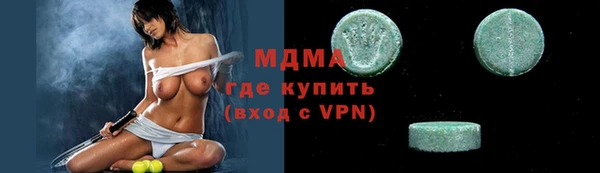 гашик Ладушкин