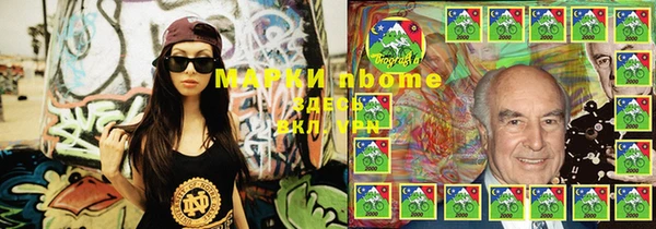 кокаин премиум Лабытнанги