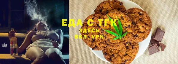 мефедрон мука Лагань