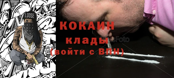 мефедрон мука Лагань