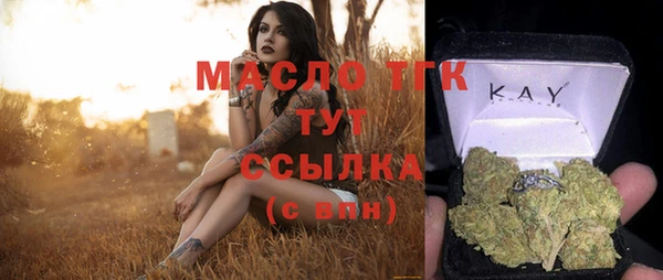 мефедрон мука Лагань