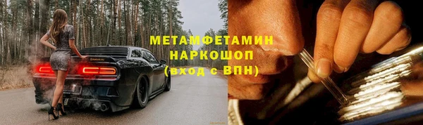 кокаин премиум Лабытнанги