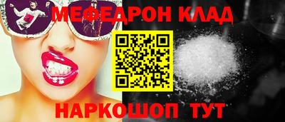 ГАЛЛЮЦИНОГЕННЫЕ ГРИБЫ Славянск-на-Кубани