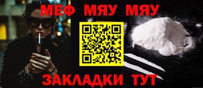 дурь Сланцы