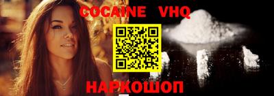 мяу мяу кристалл Славгород