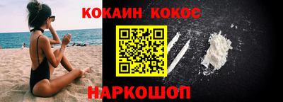 мяу мяу кристалл Славгород