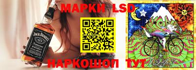 мяу мяу кристалл Славгород