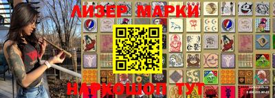 дурь Сланцы