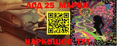 ГАЛЛЮЦИНОГЕННЫЕ ГРИБЫ Славянск-на-Кубани