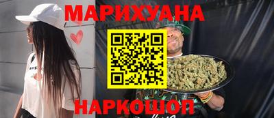 дурь Сланцы
