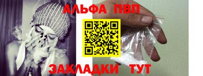 дурь Сланцы