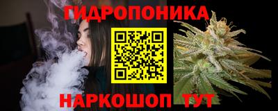 ГАЛЛЮЦИНОГЕННЫЕ ГРИБЫ Славянск-на-Кубани