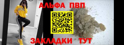 дурь Сланцы
