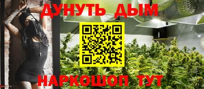 ГАЛЛЮЦИНОГЕННЫЕ ГРИБЫ Славянск-на-Кубани