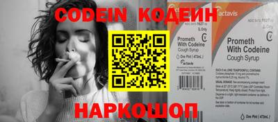 мяу мяу кристалл Славгород