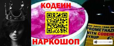 ГАЛЛЮЦИНОГЕННЫЕ ГРИБЫ Славянск-на-Кубани