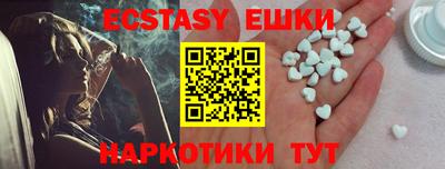 мяу мяу кристалл Славгород