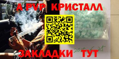 ГАЛЛЮЦИНОГЕННЫЕ ГРИБЫ Славянск-на-Кубани