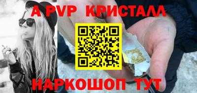 ГАЛЛЮЦИНОГЕННЫЕ ГРИБЫ Славянск-на-Кубани