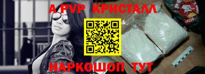 дурь Сланцы