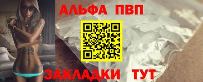 дурь Сланцы