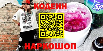 мяу мяу кристалл Славгород